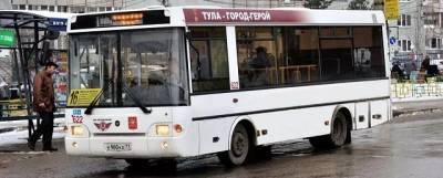 С 1 марта в Тульской области вырастет стоимость проезда