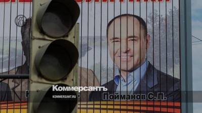 Экс-глава крупного воронежского производства щебня Сергей Пойманов вышел на свободу