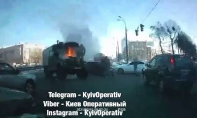 Показано видео, как в Киеве горел грузовик военных