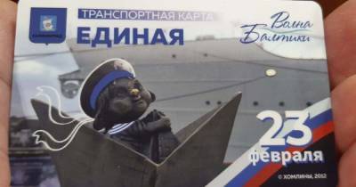 "Волна Балтики" с Витей и Мартой: в Калининграде хомлинов нарисовали на транспортных картах
