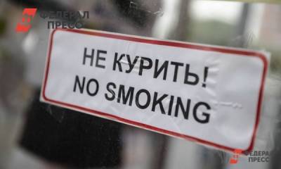 Россиянам запретят курить в подъездах