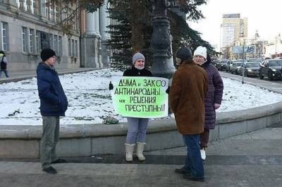 Суд обязал полицию Екатеринбурга выплатить компенсацию активистке, задержанной на пикете