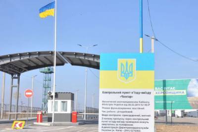 На границе с оккупированным Крымом обнаружили незаконную поездку украинцев