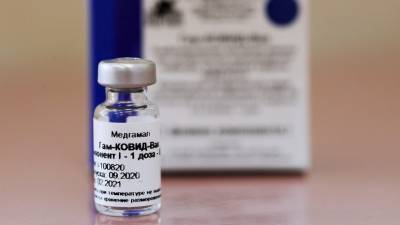 В Сан-Марино зарегистрировали вакцину от коронавируса «Спутник V»
