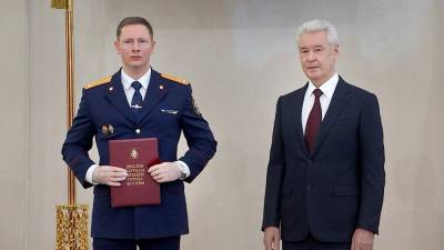 Собянин вручил премии Москвы в области обеспечения безопасности