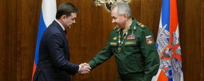 Министр обороны РФ Сергей Шойгу стал почетным гражданином Московской области