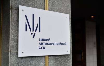 В Черкасской области экс-судью приговорили к двум годам тюрьмы