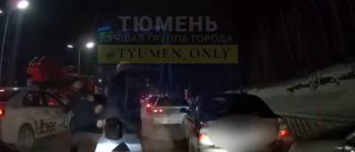 В Тюмени таксист и водитель "легковушки" устроили жесткую драку в пробке