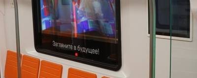 В 2020 году в петербургском метро появятся инновационные вагоны Smart