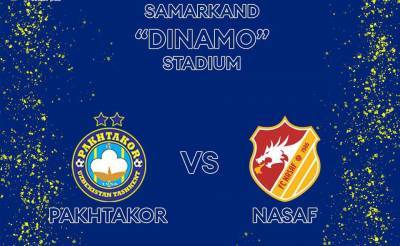 Матч за суперкубок Узбекистана пройдет в Самарканде 6 марта