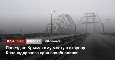 Для водителей автомобилей у Крымского моста организован подвоз горячего питания