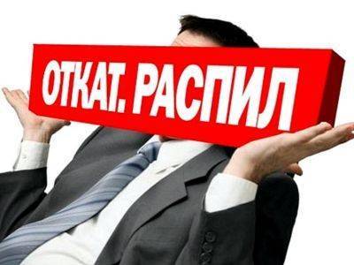 Вице-мэр Челябинска арестован за откат при оборудовании МФЦ