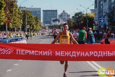 Открыта регистрация на пятый Пермский марафон