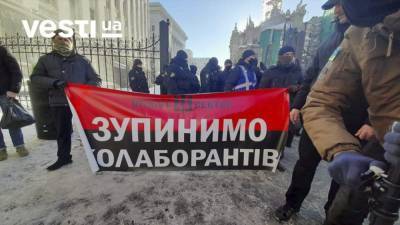 Под Офисом Президента проходит протест "Правого сектора" (ВИДЕО)
