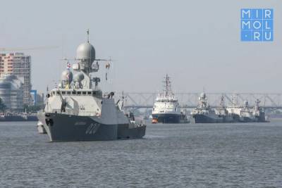 Новая веха в истории Каспийской флотилии