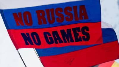 Стало известно название российской команды на Олимпиаде-2020
