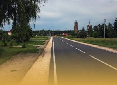 Рекордное количество автомобильных дорог приведут в порядок в Липецкой области в 2021 году