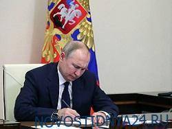 Путин одним указом присвоил 62 генеральских и адмиральских звания