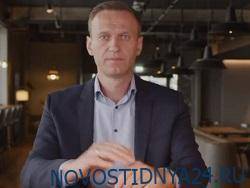 «Дед проснулся в ужасе»: Навального поставили на профучет как склонного к побегу