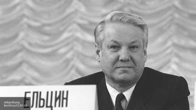 Крымский политолог обвинил Ельцина в "сдаче" полуострова Украине после развала СССР
