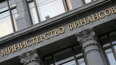 Минфин России запланировал индексацию акцизов через три года