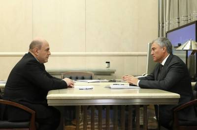 Володин и Мишустин обсудили подготовку к отчёту Правительства в Госдуме