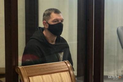 Гособвинитель запросил товарищу погибшего в Бресте Геннадия Шутова 10 лет лишения свободы