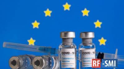 Евросоюз не получил около 10 млн доз вакцины Pfizer