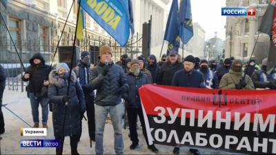 Вести в 20:00. Киев ввел новые санкции против еще нескольких граждан Украины