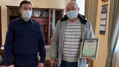 В Ставропольском крае наградили мужчину, спасшего провалившегося под лёд ребёнка