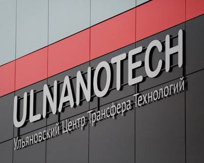 Ульяновский наноцентр вошел в ТОП-5 федерального рейтинга