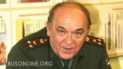 Баранец остудил пыл атакующего Калининград НАТО