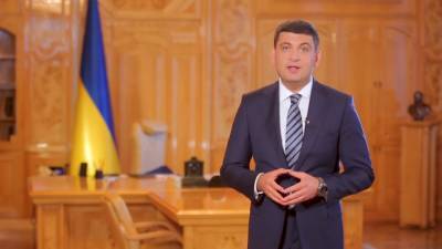 Экс-премьер Украины Гройсман рассказал о "мегаафере" с газом в стране