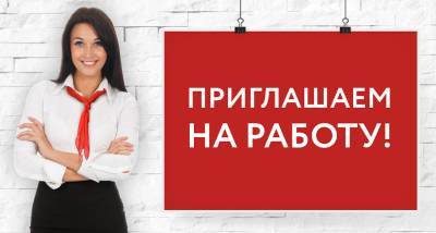 Горячие вакансии в Ульяновской области. Зарплаты – до 40000 рублей