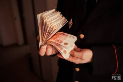 Коммерческий подкуп: в Кемерове бригадир предприятия незаконно получил 625 тысяч рублей