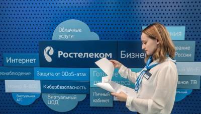 Поставили точку: "Ростелеком" начал закрывать салоны продаж в Петербурге