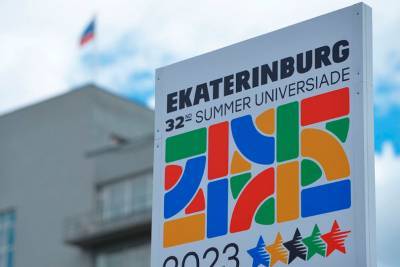 В Екатеринбурге Центр гимнастики Универсиады-2023 будет построен до конца 2022 года
