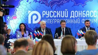Пропагандистский форум в Донецке: какова его цель и как отреагировал Киев – заявление Кулебы