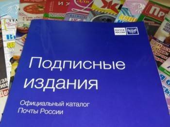 Почта России запустила в Вологодской области досрочную подписную кампанию