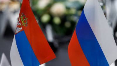 Взаимодействие России и Сербии обсудят в медиацентре «Патриот»
