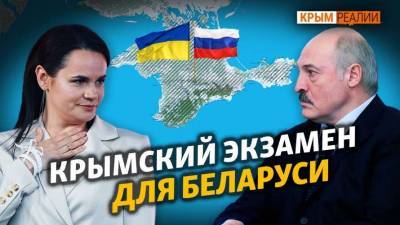 Тихановская призывает атаковать санкциями бизнес Лукашенко