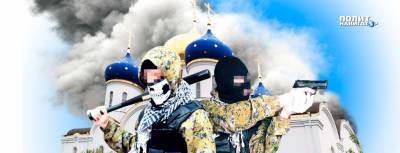 Бандеровцы объявляют войну Сербской православной церкви
