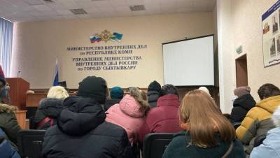 В Коми после акции 31 января привлечены к ответственности 56 человек