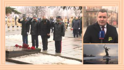 Новости на "России 24". В Волгограде отмечают годовщину Победы в Сталинградской битве
