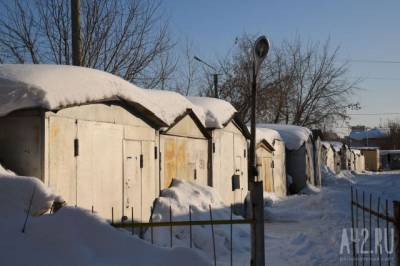 Власти Кемерова назвали место, куда перенесут гаражи из Ленинского района