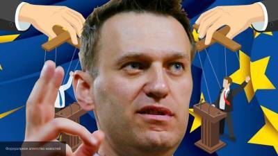 Требование главы МИД Швеции освободить Навального расценили как вмешательство в дела РФ