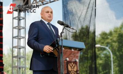 Зачем губернатор Кузбасса делится полномочиями
