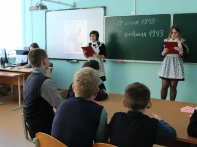 В школе Скопинского района провели интерактивную экскурсию для учеников по Мамаеву кургану