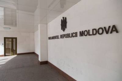 Молдавский парламент не планирует голосовать за нового премьера