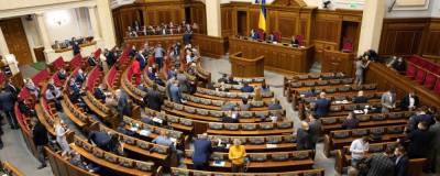 Верховная Рада одобрила введение санкций против Никарагуа из-за Крыма